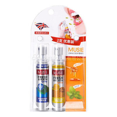 Musie Fresh Breath Spray( Honey Mint + ?Mint Tea) 