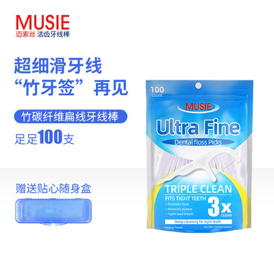 MUSIE邁索絲細滑牙線棒