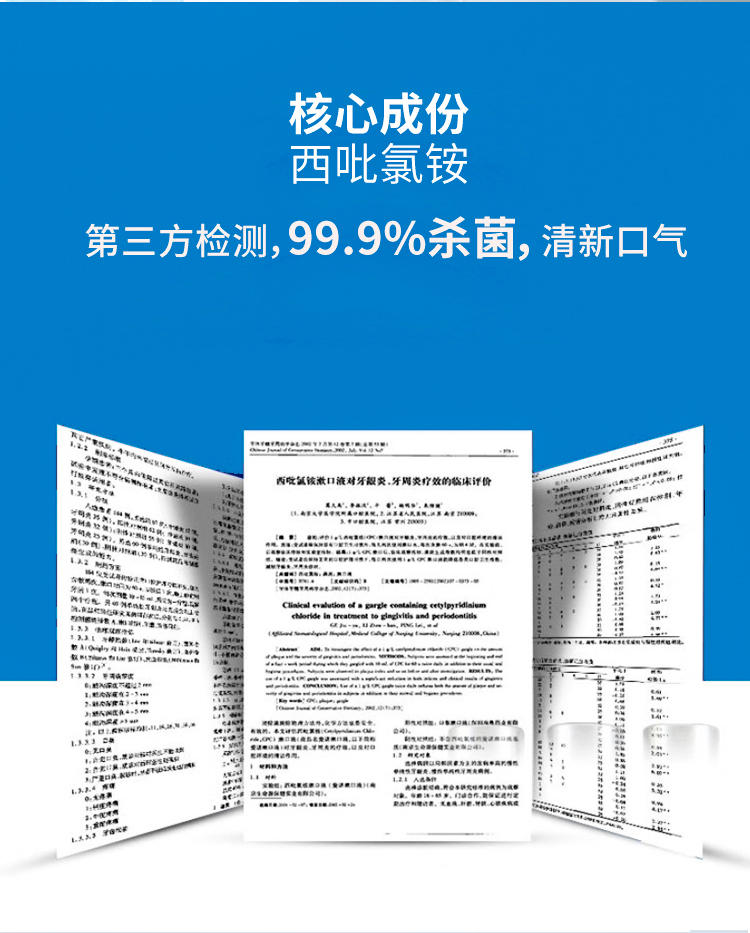 邁索絲口噴5款綜合詳情頁(yè)_04.jpg
