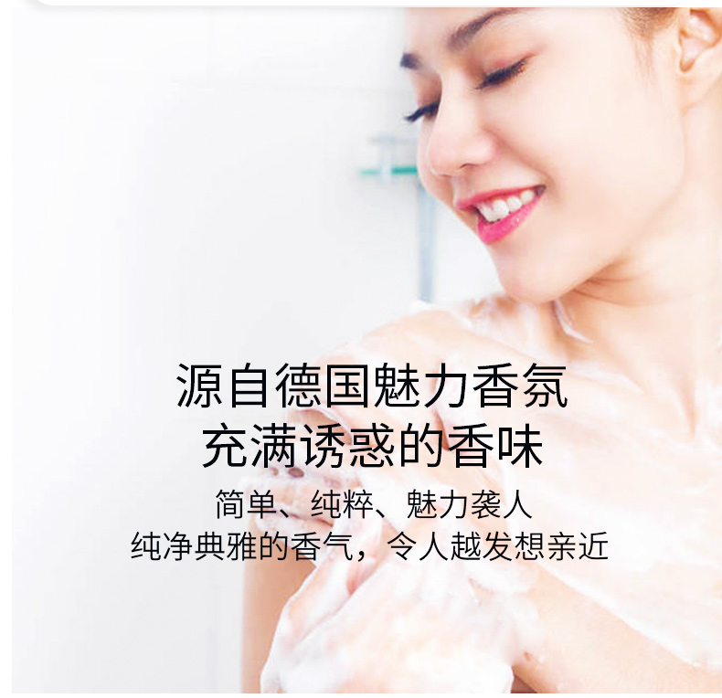 薇妮芮-香水沐浴露木兰花_06.jpg
