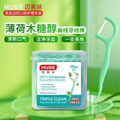 MUSIE邁索絲木糖醇薄荷扁線牙線棒