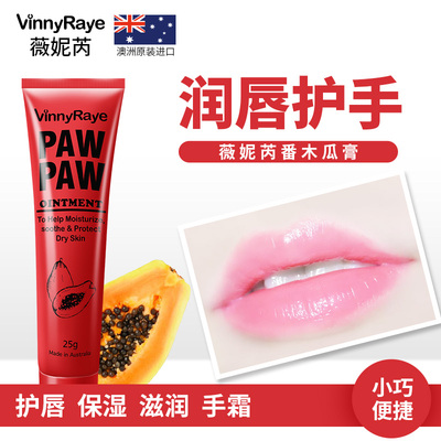 Vinny Raye PawPaw Ointment 25g