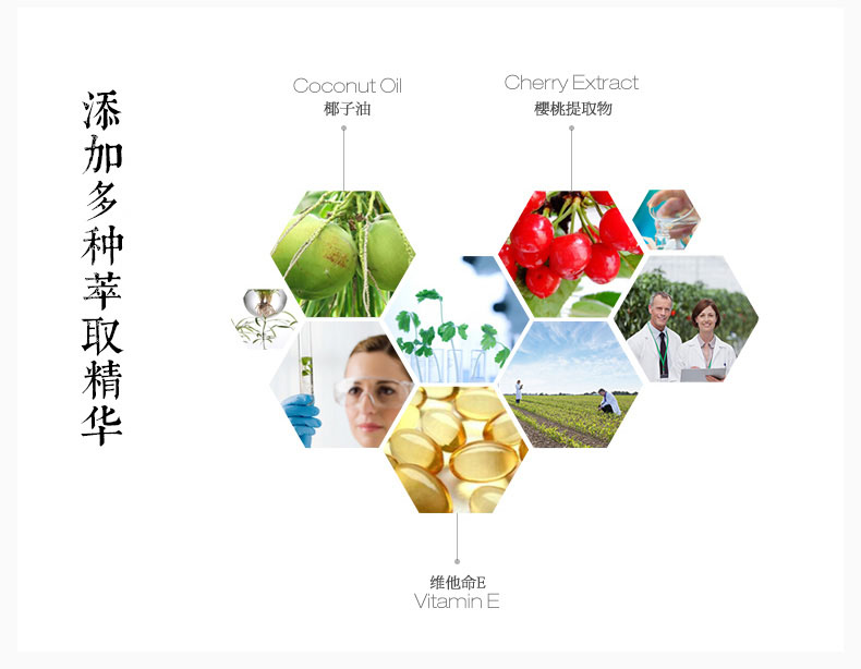 玫瑰蔓越莓皂(手機(jī)端)1_10.jpg