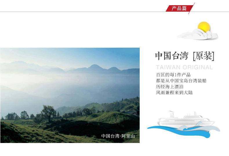 玫瑰蔓越莓皂(手機(jī)端)1_03.jpg