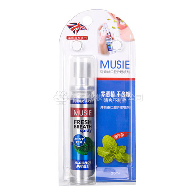 Musie Breath Freshener Spray Mint Tea