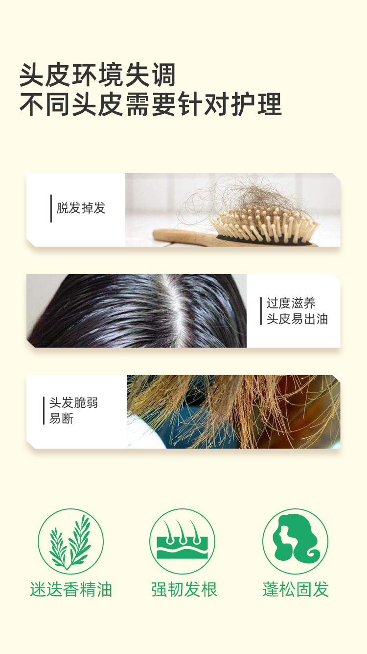 詳情頁 (2).jpg