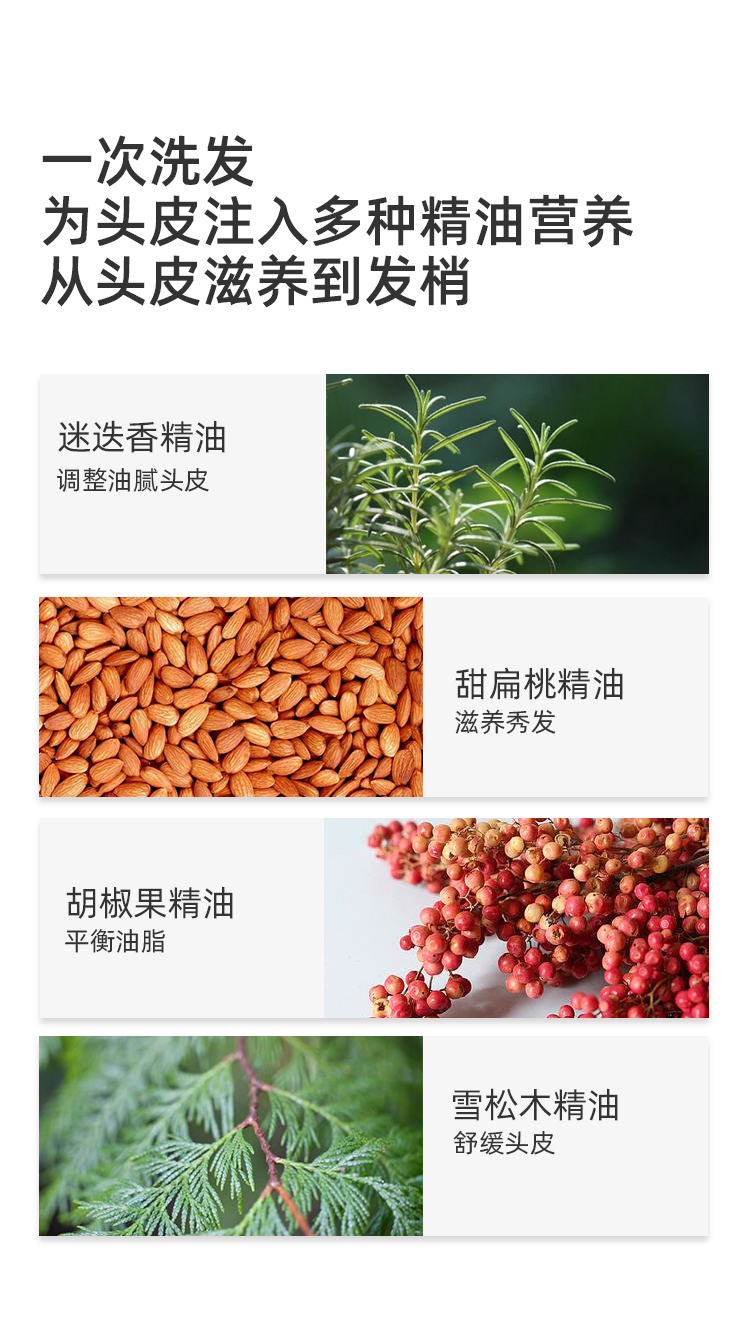 詳情頁 (5).jpg