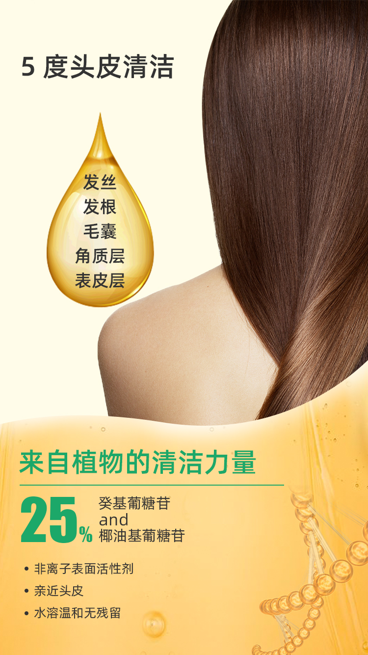 詳情頁 (4).jpg