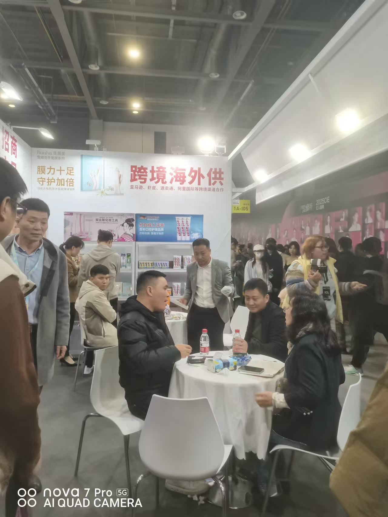 微信圖片_20250317154141.jpg