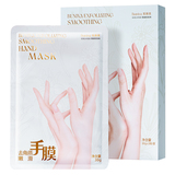 美顏美去角質(zhì)嫩滑手膜（盒裝）