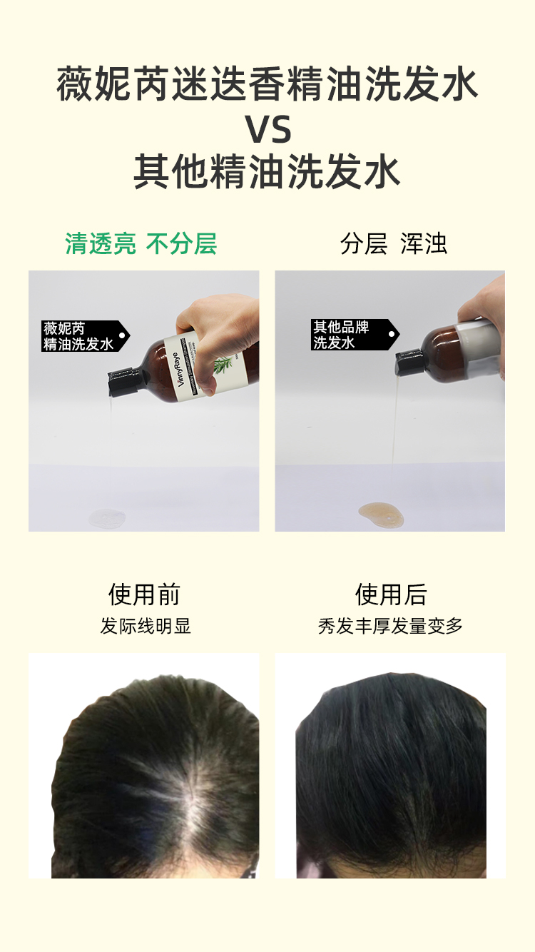 詳情頁 (6).jpg