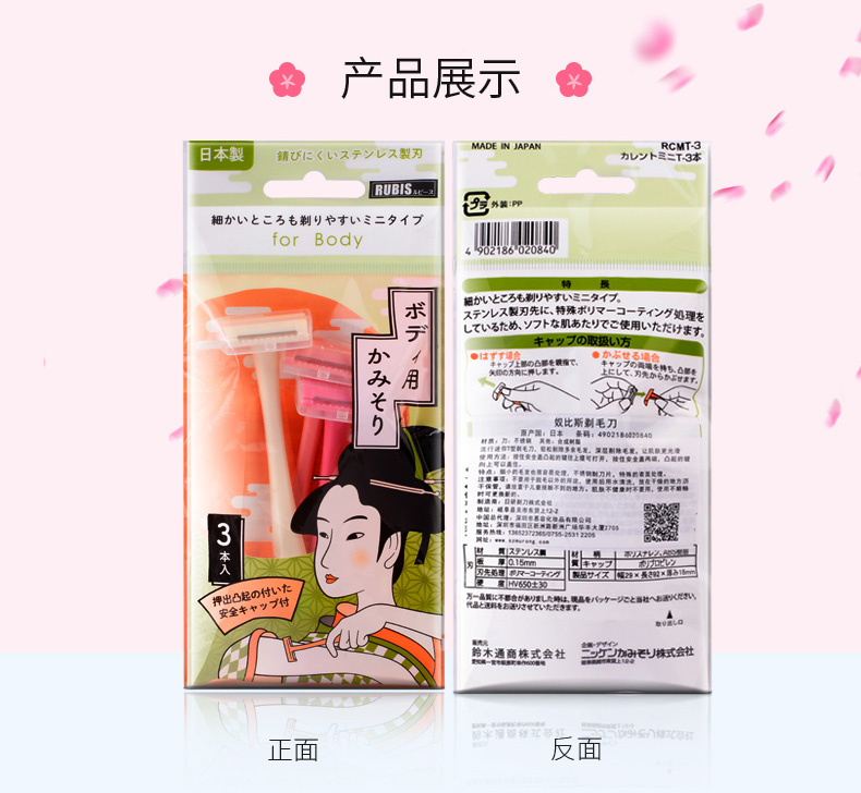 詳情 (8).jpg