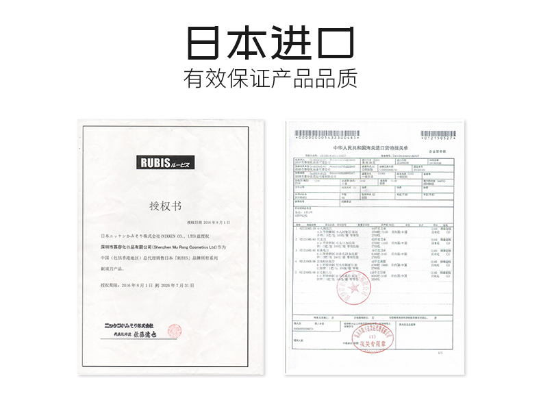 眉毛剃毛刀_03.jpg