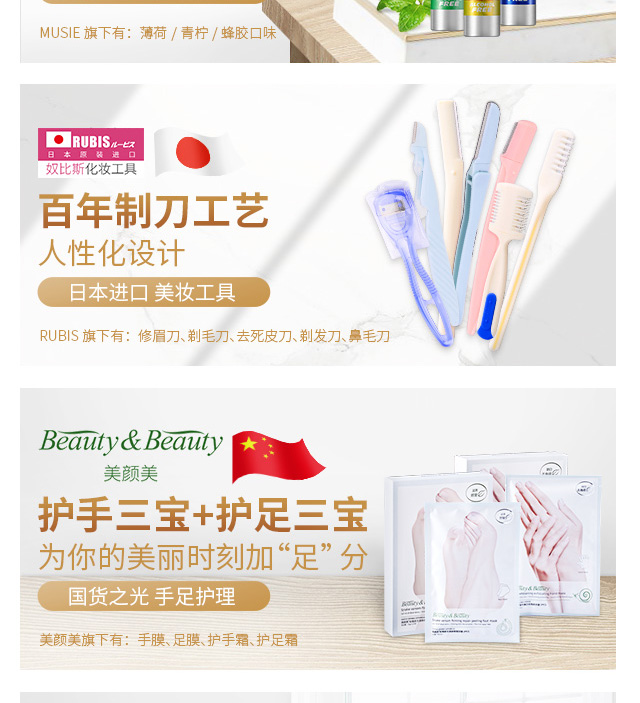 深圳市慕容化妝品有限公司品牌介紹_04.jpg