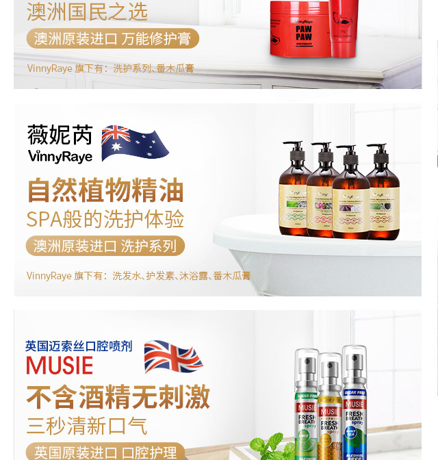 深圳市慕容化妝品有限公司品牌介紹_03.jpg