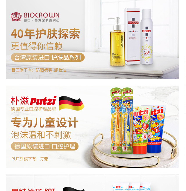 深圳市慕容化妝品有限公司品牌介紹_05.jpg