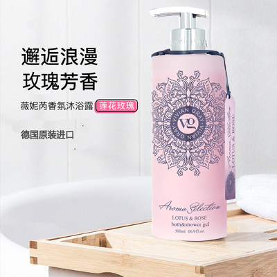 薇妮芮 蓮花玫瑰液態(tài)皂