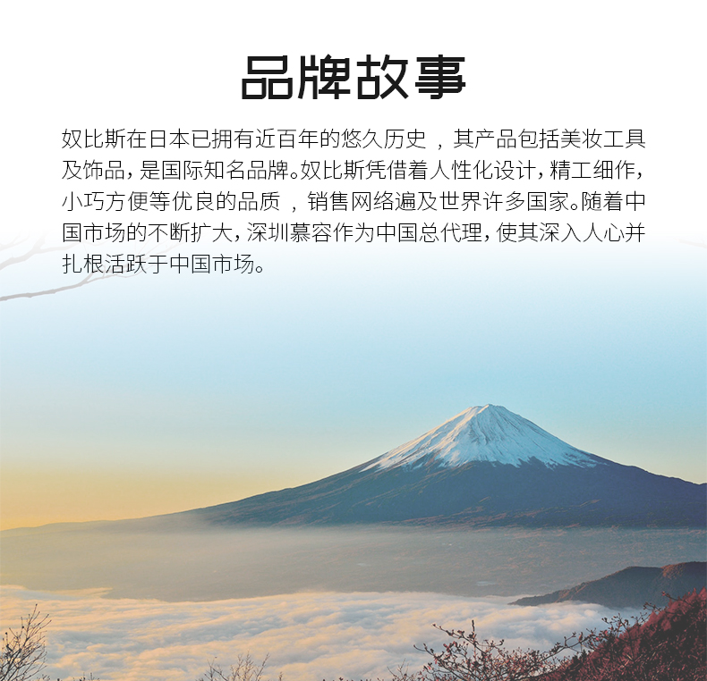 眉毛剃毛刀_10.jpg