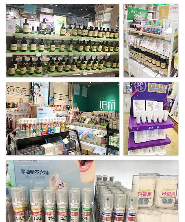 深圳市慕容化妝品有限公司品牌介紹_12.jpg