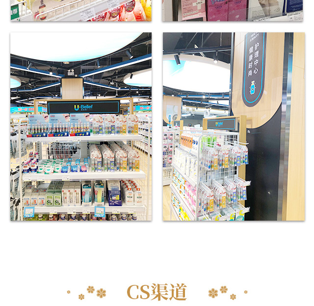 深圳市慕容化妝品有限公司品牌介紹_09.jpg