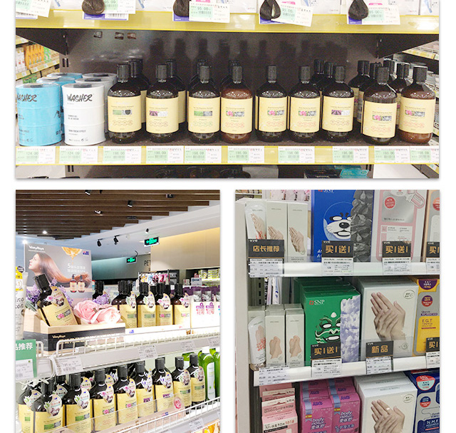 深圳市慕容化妝品有限公司品牌介紹_08.jpg