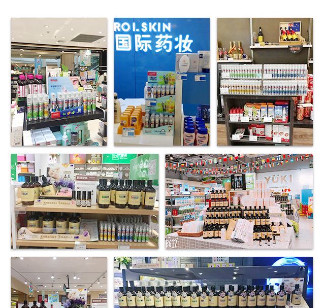 深圳市慕容化妝品有限公司品牌介紹_10.jpg