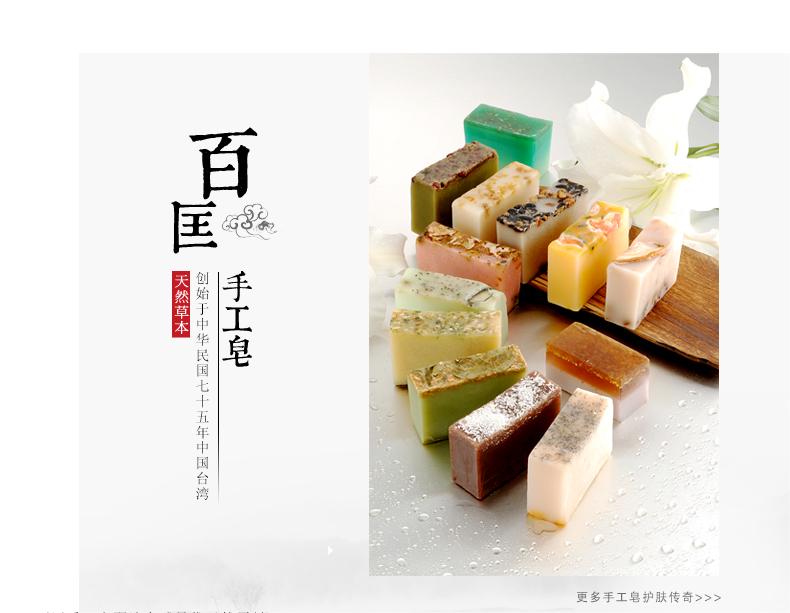 香蕉牛奶皂（簡體）_01.jpg