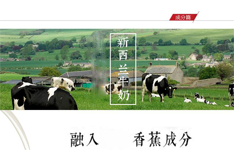 香蕉牛奶皂（簡體）_06.jpg