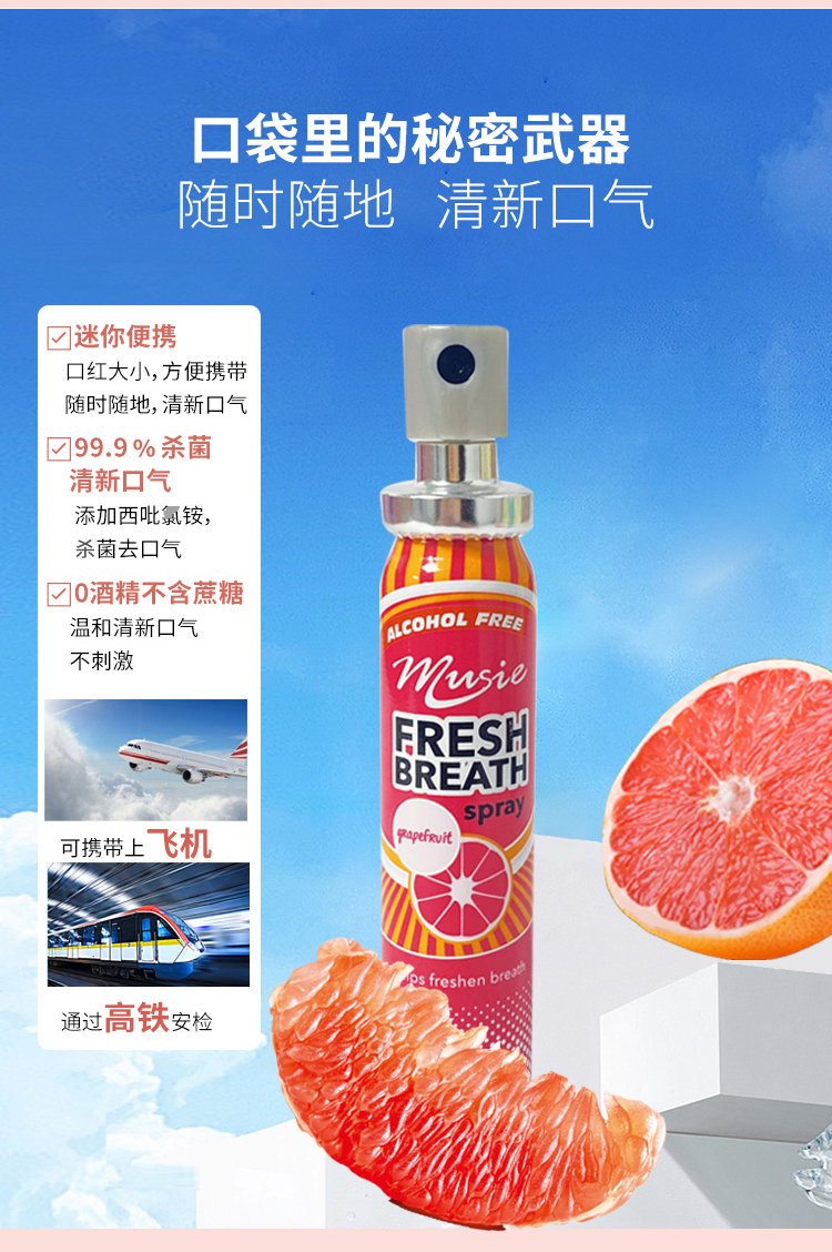 西柚詳情頁2_03.jpg