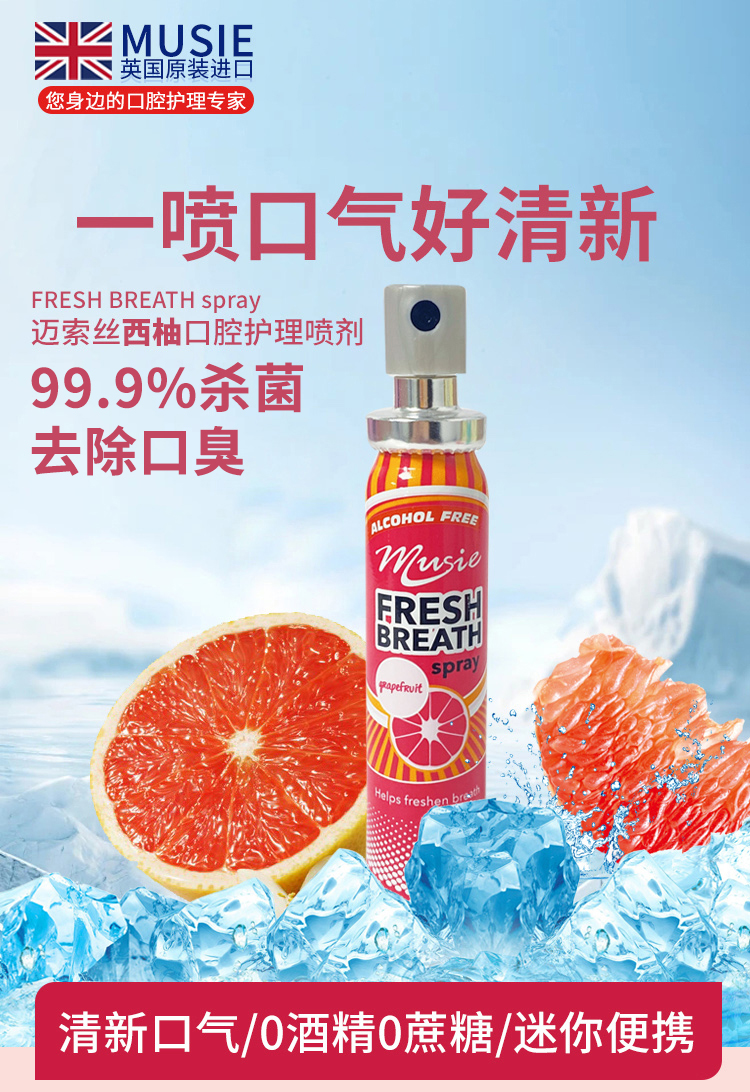 西柚詳情頁2_01.jpg