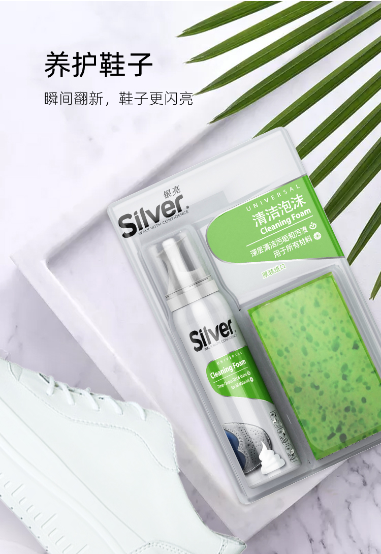 清潔泡沫_05.jpg
