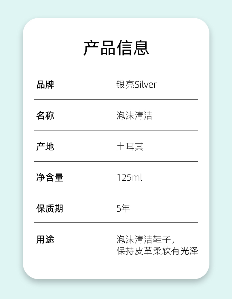清潔泡沫_02.jpg