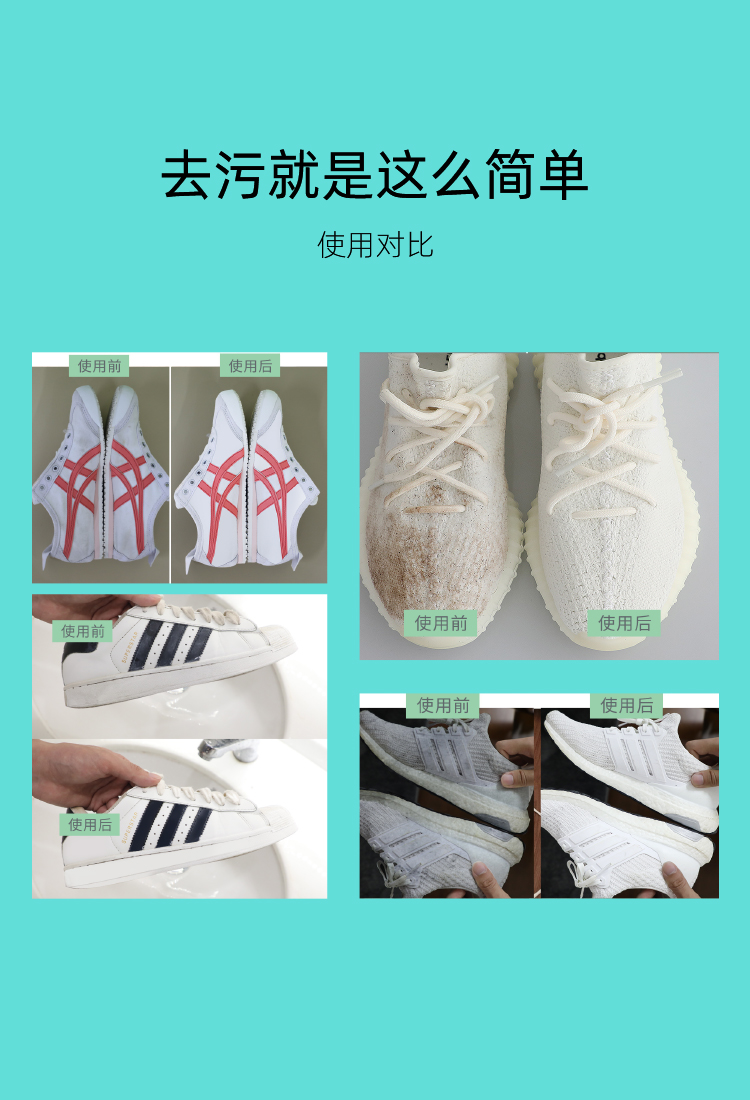 清潔泡沫_07.jpg