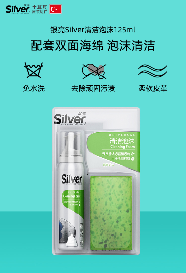 清潔泡沫_01.jpg