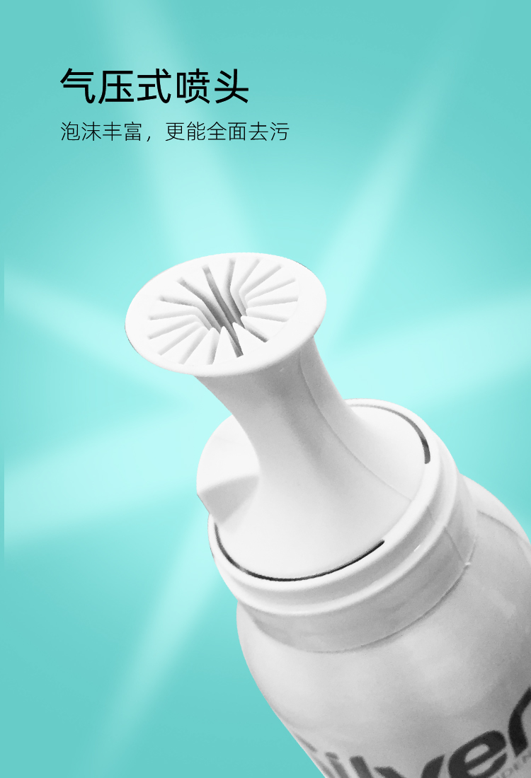清潔泡沫_03.jpg