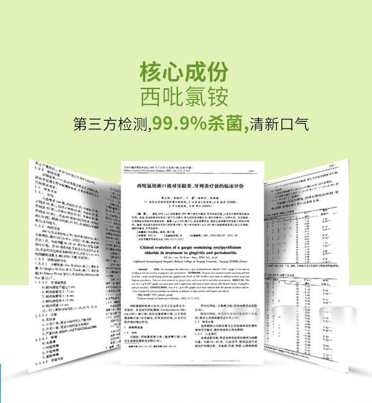 青檸詳情頁(yè)_04.jpg