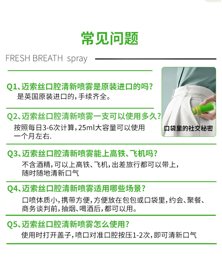青檸詳情頁(yè)_10.jpg