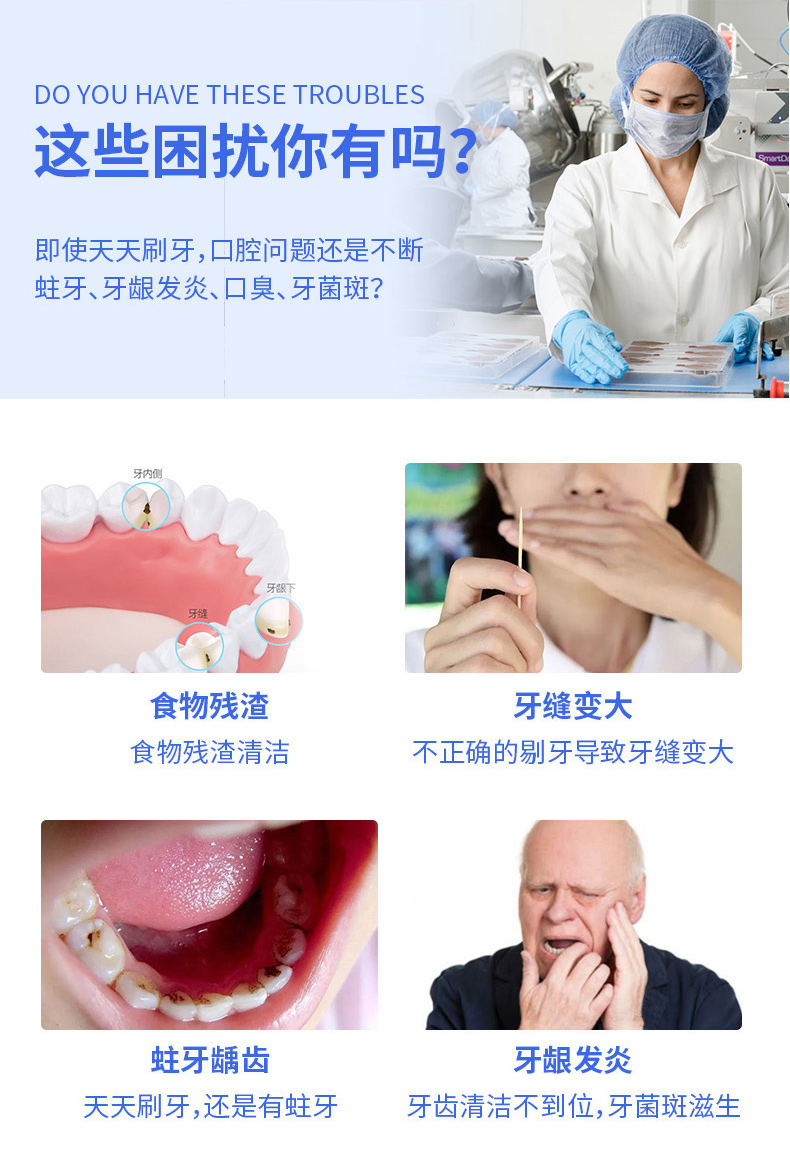 牙線棒詳情頁(3)_04.jpg