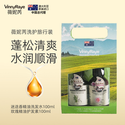 "Kit Vinny Raye Rosemary Shampoo & Rose Conditioner 100ml