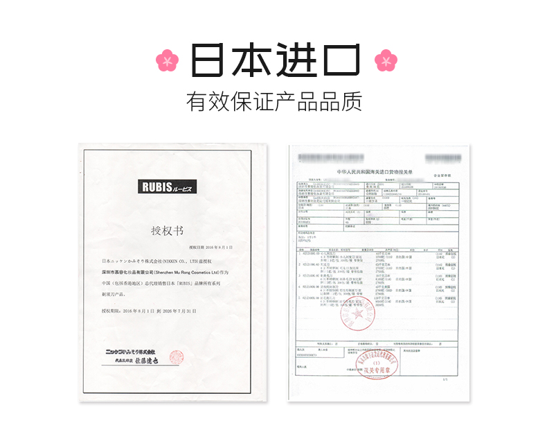 詳情頁 (3).jpg
