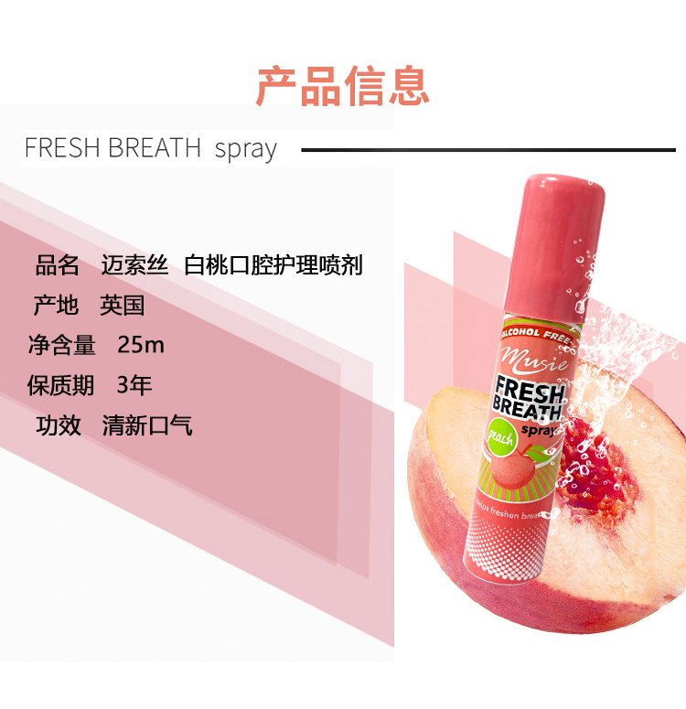 白桃詳情頁2_09.jpg