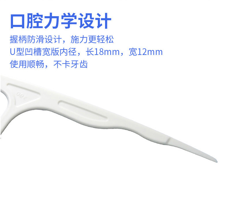 牙線棒詳情頁(3)_09.jpg