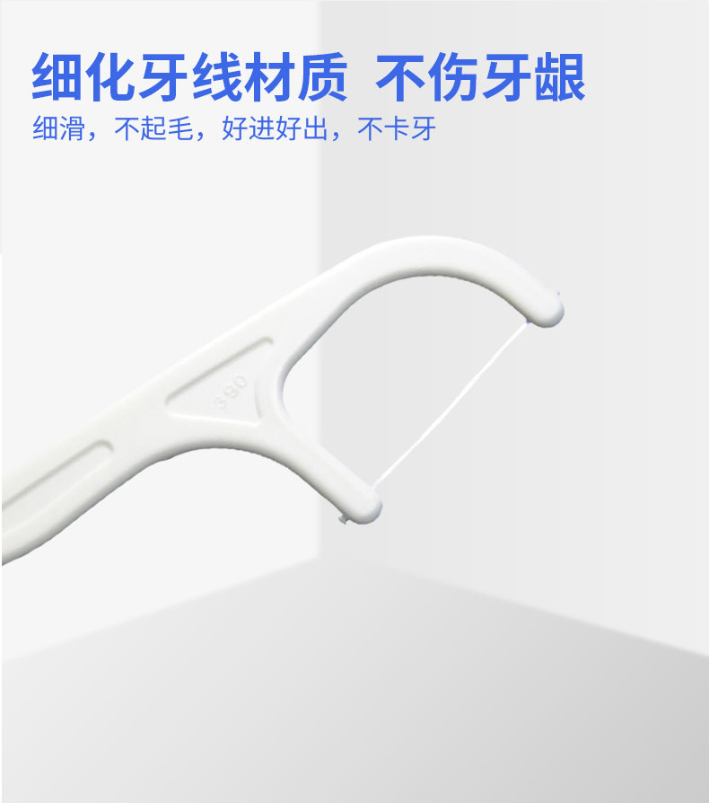 牙線棒詳情頁(3)_08.jpg