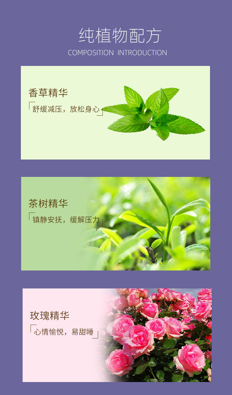 睡眠巾詳情頁(yè)_06.jpg