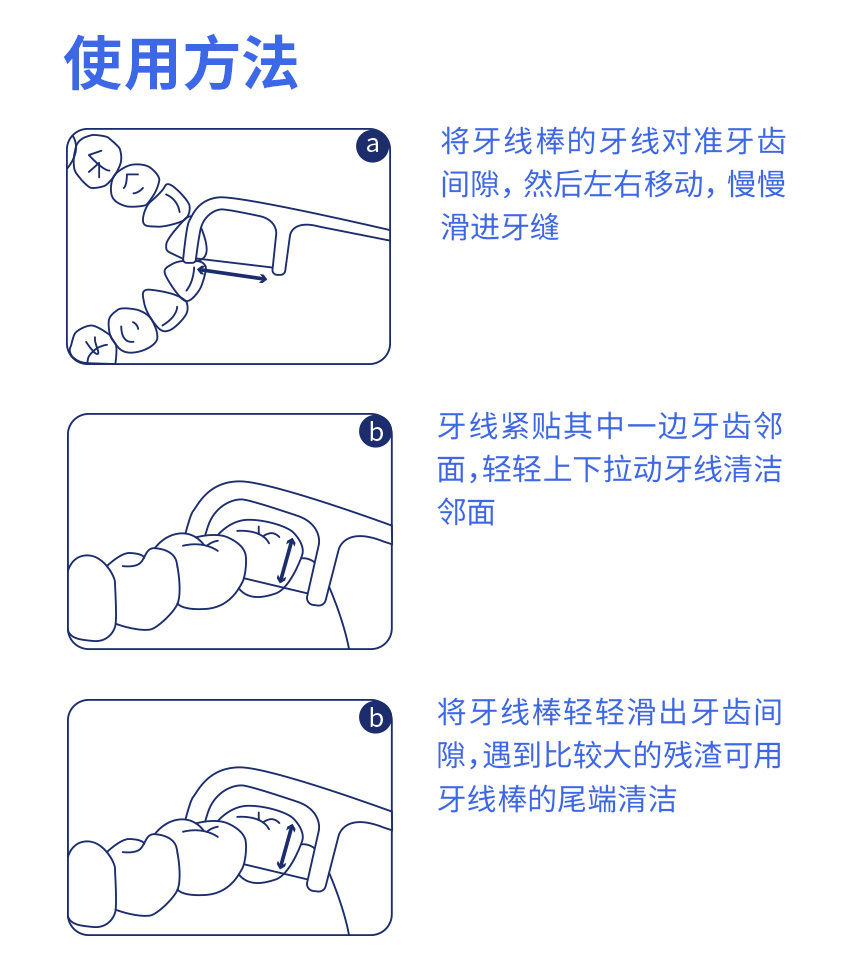 詳情頁(yè) (9).jpg