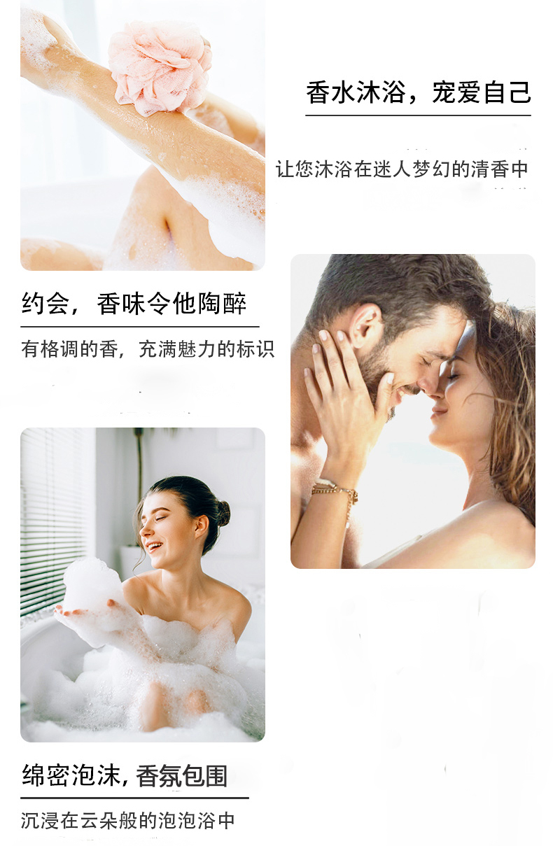 薇妮芮-香水沐浴露木蘭花_07.jpg