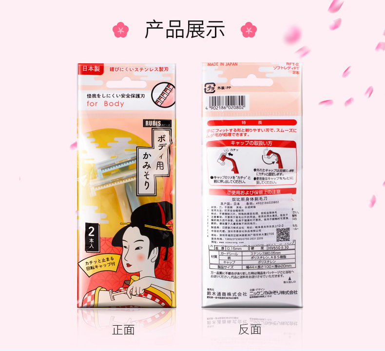 詳情 (8).jpg