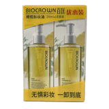 百匡卸妝油兩支優(yōu)惠裝