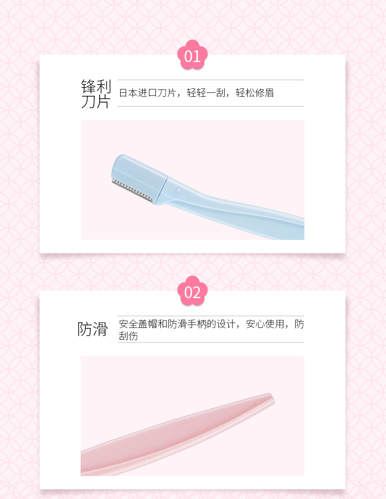 詳情頁 (6).jpg