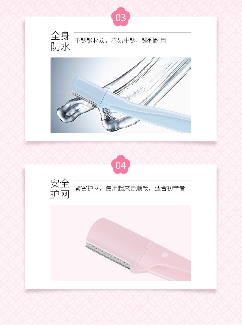 詳情頁 (7).jpg